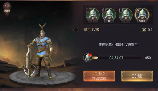 魔法门之英雄无敌王朝华为版图片4