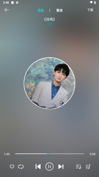 天天畅听app截图