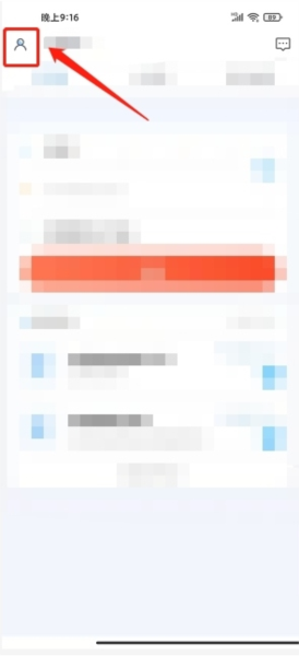 贵州好行软件截图10