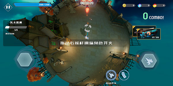 星际骇客新手攻略图片4