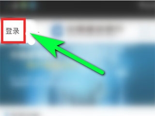 龙支付商家版语音播报教程图片1