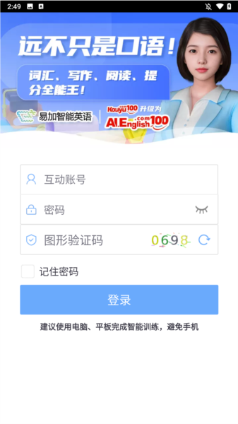 使用方法配图2