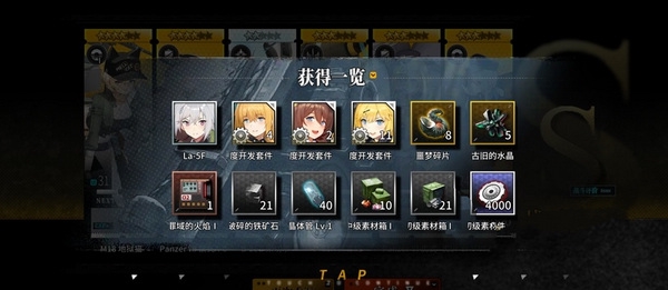 破碎的铁矿石怎么刷配图3