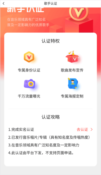 开心微微截图4