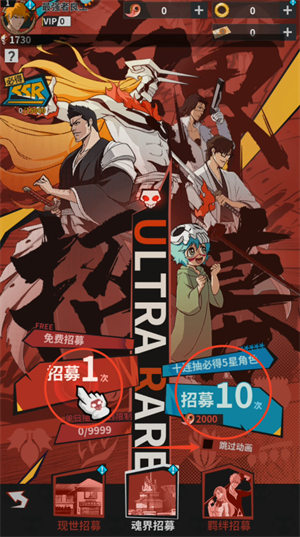 幻想圣域新手攻略截图4