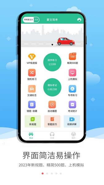 软件亮点配图1