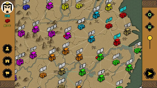 三国时代3宣传图