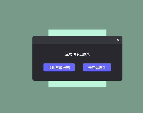 智动精灵教程３