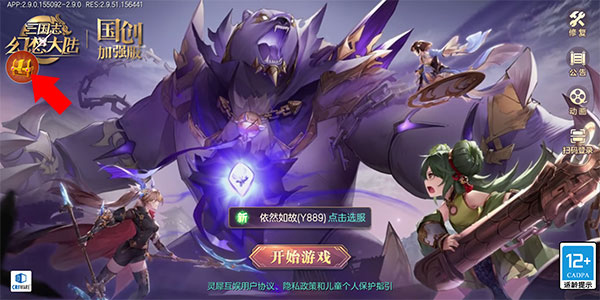 小米游戏服务app图片3