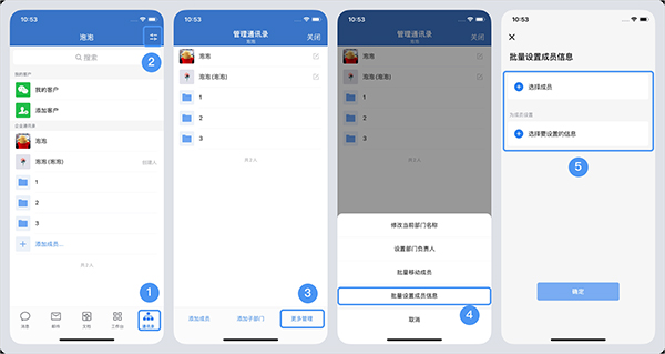如何设置手势密码与面容ID配图1