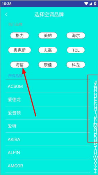 红外万能遥控器图片3