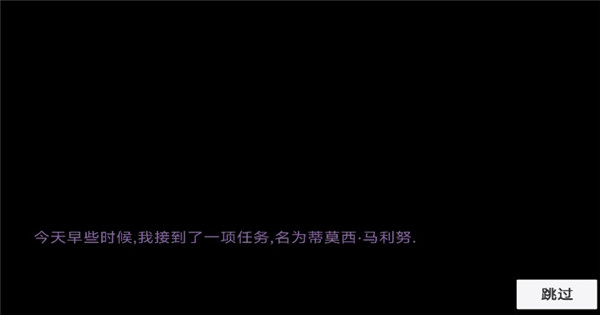糖豆人必须死截图3