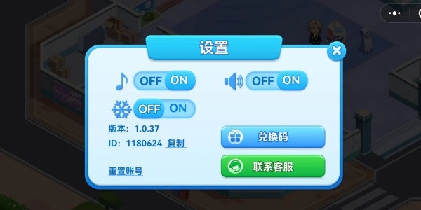 兑换码使用教程配图2