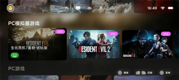 盖世游戏图片13