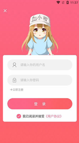 使用说明配图7
