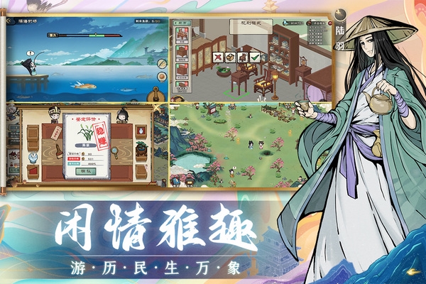 画唐九游版截图