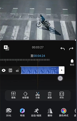 AVU常用操作介绍