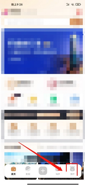 阡鹿旅游app优惠券兑换教程图片1