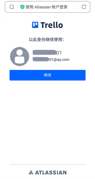 注册教程配图5