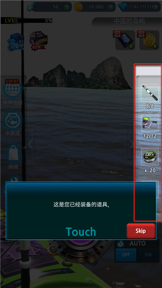 怪鱼猎人新手攻略图片2