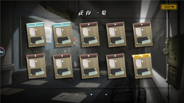 免费十连 无限重抽配图4