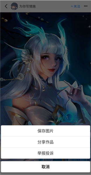 插画世界怎么下载图片图片2