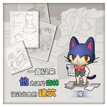 小动物介绍配图3