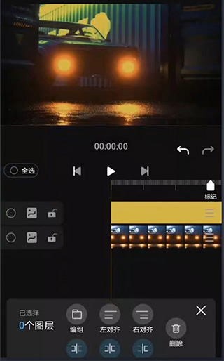AVU常用操作介绍