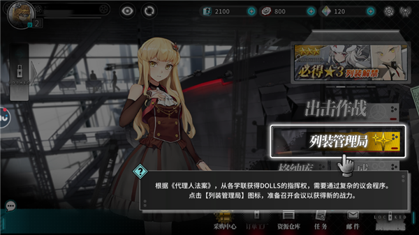 免费十连 无限重抽配图2