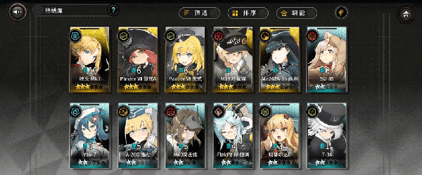 哪些地方需要氪金配图2