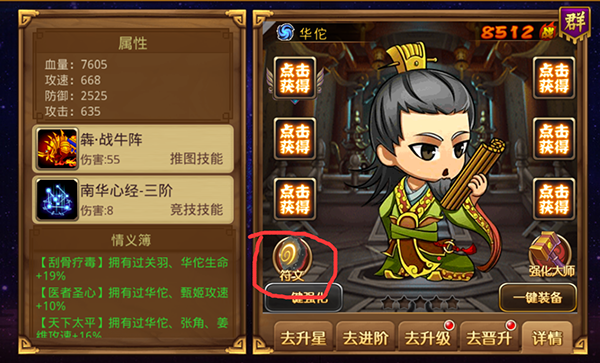 新手常见问题配图2