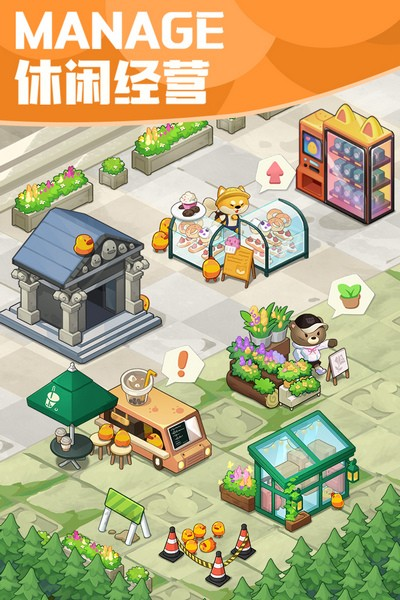 小森灵vivo版宣传图