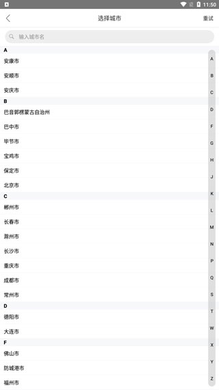 千丁智能门禁图片2