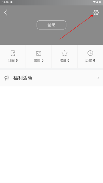 怎么调字体大小配图2