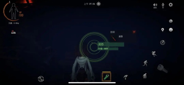 超自然行动组新手教程3