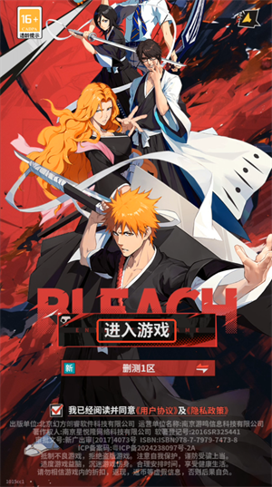 幻想圣域新手攻略截图1