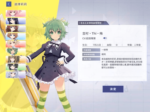 自选5星如何选配图3