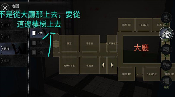 第三章攻略配图8