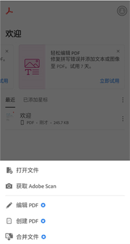 使用说明配图3