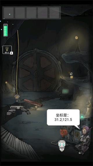 第一关攻略配图10