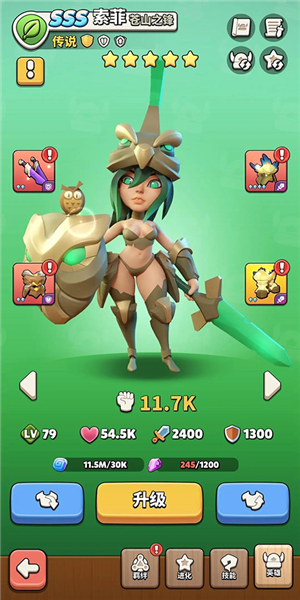 主线boss英雄推荐配图2