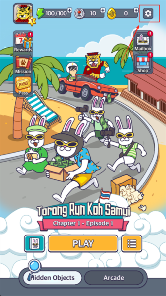 地球娱乐室图片2