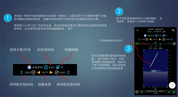 巧摄中国版图片6