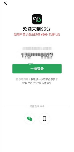 95分使用方法图片1