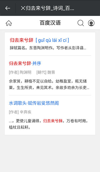 在线查询教程配图5