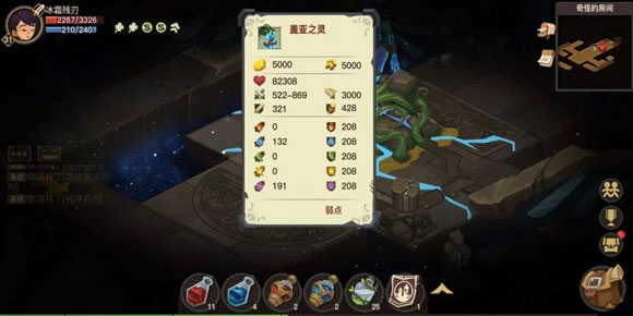 贪婪洞窟2图片8