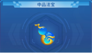 经典捕鱼法宝介绍图片2