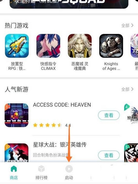 google空间应用导入教程图片1