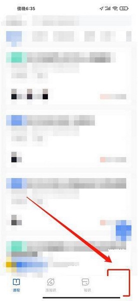 新途径在线app收货地址新增教程图片1