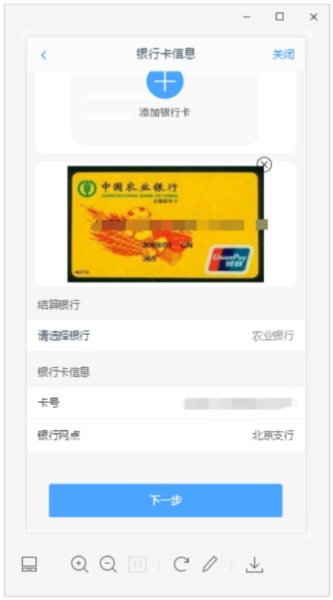 信达期货软件截图10